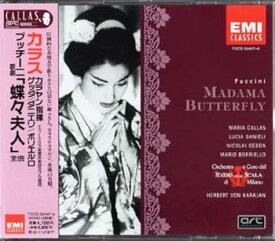 【中古】プッチーニ:歌劇「蝶々夫人」全曲