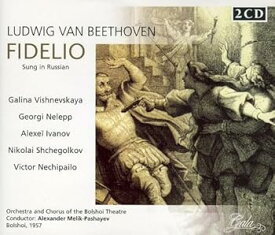 【中古】Beethoven: Fidelio