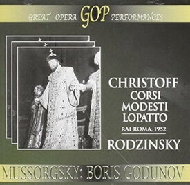【中古】Mussorgsky: Boris Godunov