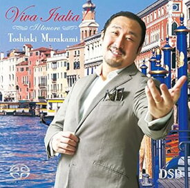 【中古】村上敏明/ヴィヴァ・イタリア! - Viva Italia!
