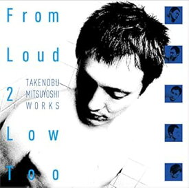 【中古】From Loud 2 Low Too -TAKENOBU MITSUYOSHI WORKS-