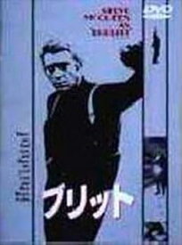【中古】ブリット [DVD]