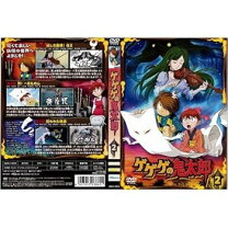 楽天市場】ゲゲゲの鬼太郎 dvd-box2の通販