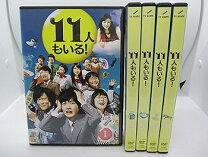 楽天市場】11人もいる dvd boxの通販