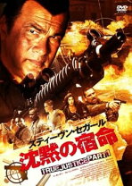 楽天市場】沈黙シリーズ justiceの通販