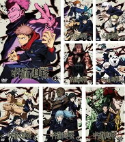 楽天市場】呪術廻戦 全巻（CD・DVD）の通販 残り僅か 呪術廻戦 DVD 特典 ドラマCD 全8巻 セット