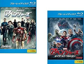 【中古】アベンジャーズ + エイジ・オブ・ウルトロン ブルーレイディスク [レンタル落ち] 全2巻セット [マーケットプレイスDVDセット商品]