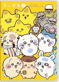 【中古】ちいかわ 豪華版 3 [DVD]