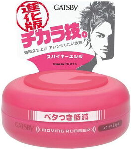 �M���c�r�[ ���[�r���O���o�[[���M�����[�^�C�v](80g) �����Y������