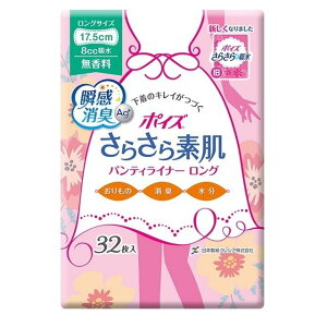 yz |CY 炳f peBCi[ y8cc 17.5cm 32z O ́EPA