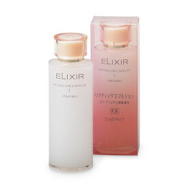 ELIXIR(エリクシール) リフティングエマルジョン EX 1個 乳液 ミルク 【SHISEIDO スキンケア 化粧品】