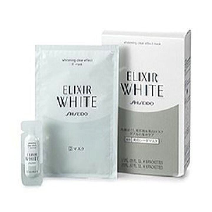 楽天市場】資生堂 エリクシールホワイト(ELIXIR WHITE) クリア 