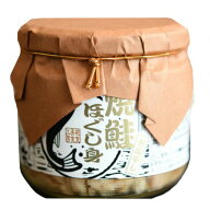 【在庫処分】 賞味期限：2027年6月8日 平庄商店 寒風 干し焼鮭ほぐし身 瓶 (160g) お惣菜 ご飯のお供