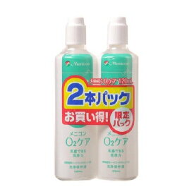 メニコン　オーツーケアO2　120ml×2本パック