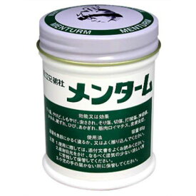 楽天市場 10 サリチル酸 ワセリン 軟膏の通販 楽天市場 10 サリチル酸 ワセリン 軟膏の通販