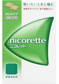 【第(2)類医薬品】 【ME】 ニコレット [スタンダードタイプ] (24個入)　ハードガムタイプ　禁煙補助剤　動悸 息切れ 禁煙　ニコチンガム製剤