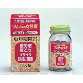 【第2類医薬品】ツムラの女性薬 ラムールQ (140錠) 錠剤 漢方 婦人薬 19種の生薬 8種のビタミン