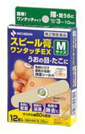 楽天市場 手 指 タコ 治療の通販