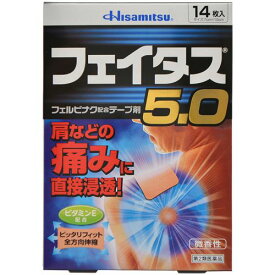 楽天市場 トクホン サロンパスの通販