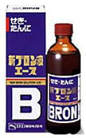 【第(2)類医薬品】 エスエス製薬 新ブロン液エース(120ml) せき たんに 鎮咳去たん薬 シロップ