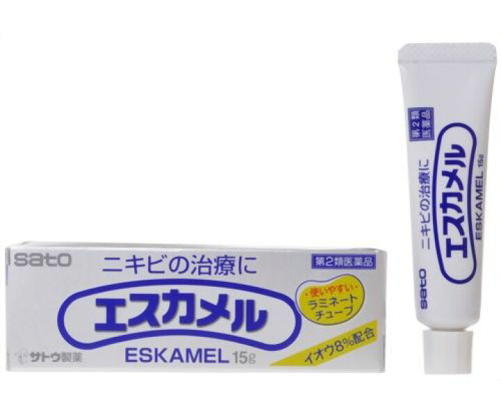 346円 【超安い】 エスカメル 15g 2個セット 第2類医薬品 346円 【超安い】 エスカメル 15g 2個セット 第2類医薬品