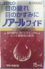 楽天市場 ビタミンb12 目薬の通販 楽天市場 ビタミンb12 目薬の通販