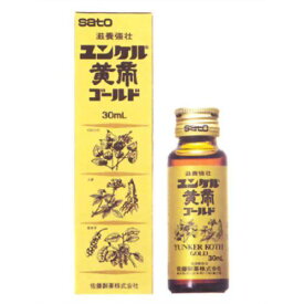 【第2類医薬品】 【sasa】 サトウ製薬 ユンケル 黄帝 ゴールド (30ml) 滋養強壮 ドリンク剤