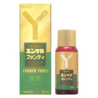 【第2類医薬品】サトウ製薬 ユンケル ファンティ (50ml) 滋養強壮 ドリンク剤