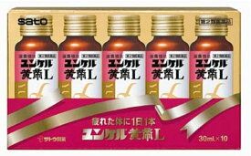 【第2類医薬品】 【※ 10本セット】 ユンケル黄帝L　30ml 辛みを抑えたライトな味のユンケル／滋養強壮ドリンク剤