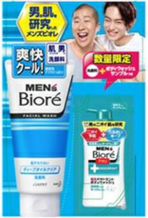 楽天市場】【おまけ付♪】 花王 メンズビオレ ディープオイルクリア洗顔 (130g) + 薬用デオドラントボディウォッシュ 清潔感のあるせっけんの香り (ミニサイズ) : 大将もビックリ!SCB 楽天市場】【おまけ付♪】 花王 メンズビオレ ディープオイルクリア洗顔 (130g) + 薬用デオドラントボディウォッシュ 清潔感のあるせっけんの香り (ミニサイズ) : 大将もビックリ!SCB