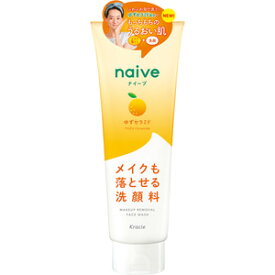 【※】 ナイーブ メイク落とし洗顔フォーム ゆずセラミド配合 (200g) 洗う成分100％植物生まれ