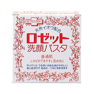 ロゼット 赤 普通肌 (90g) 薬用洗顔料 ニキビ肌 普通肌