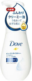 【※】 Dove ダヴ ビューティ モイスチャー クリーミー　泡洗顔料　(160ml)