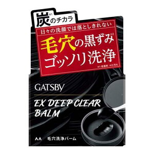 マンダム GATSBY(ギャツビー) EX ディープ クリアバーム 毛穴ケア 黒ずみ汚れ ゴッソリ洗浄 (80g) 男性用 洗顔料