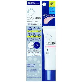 【医薬部外品】 トランシーノ 薬用 トーンアップ CCクリーム ピンクベージュ (30g) 化粧下地ベース