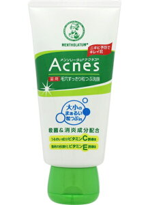 【※】 メンソレータム アクネス 薬用毛穴すっきり粒つぶ洗顔 (130g)