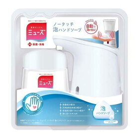 【医薬部外品】 ミューズ ノータッチ 泡 ハンドソープ ディスペンサー オリジナル せっけんの香り (1セット) ハンドソープ
