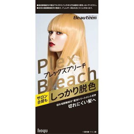 ホーユー ビューティーン プレックスブリーチ (1セット) ヘアカラー ブリーチカラー