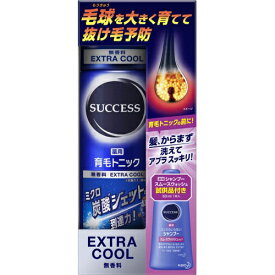 楽天市場 スカルプ シャンプー メンズ ブランド花王 の通販
