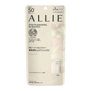 カネボウ ALLIE アリィー クロノビューティ トーンアップ UV 03 (60g) 日焼け止め 化粧下地