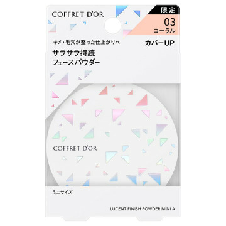 396円 注目の福袋! 資生堂 琴 コト ファンシーパウダー プレスト 110g 396円 注目の福袋! 資生堂 琴 コト ファンシーパウダー プレスト 110g