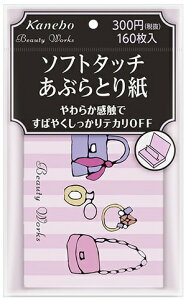 Jl{E (Kanebo) r[eB[NX \tg^b` ԂƂ莆 (160)