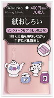 カネボウ (Kanebo) ビューティワークス 紙おしろい ピンクオークル (70枚)
