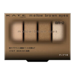 �J�l�{�E KATE �P�C�g�@�����E�u���E���A�C�Y�@BR�|2�@�w�[�[���u���E�� �i4.2g) �A�C�V���h�E