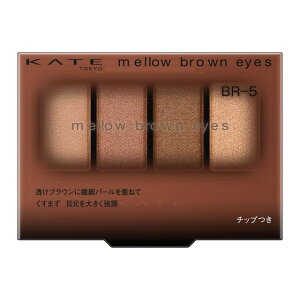 �J�l�{�E KATE �P�C�g�@�����E�u���E���A�C�Y�@BR�|5�@�R�[�����u���E�� �i4.2g) �A�C�V���h�E