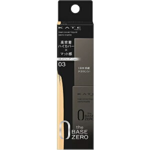 Jl{E KATE PCg AJo[Lbh Z~}bg 03 (30mL) t@f[V