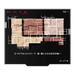 �J�l�{�E KATE �P�C�g �o�[�`�����A�C�Y���C�J�[ RD-1 ���J�� (3.3g) �A�C�V���h�E