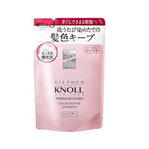 Knoll シャンプー 通販 価格比較 価格 Com Knoll シャンプー 通販 価格比較 価格 Com