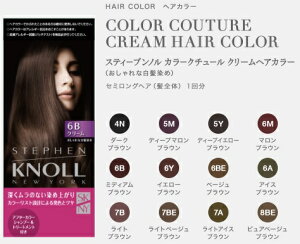 白髪染め ヘアカラー おしゃれの人気商品 通販 価格比較 価格 Com 白髪染め ヘアカラー おしゃれの人気商品 通販 価格比較 価格 Com