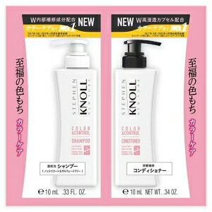 �R�[�Z�[ STEPHEN KNOLL(�X�e�B�[�u���m��) �J���[�R���g���[�� W �g���C�A�� (10ml+10ml) ���F�L�[�v1�񕪃g���C�A��